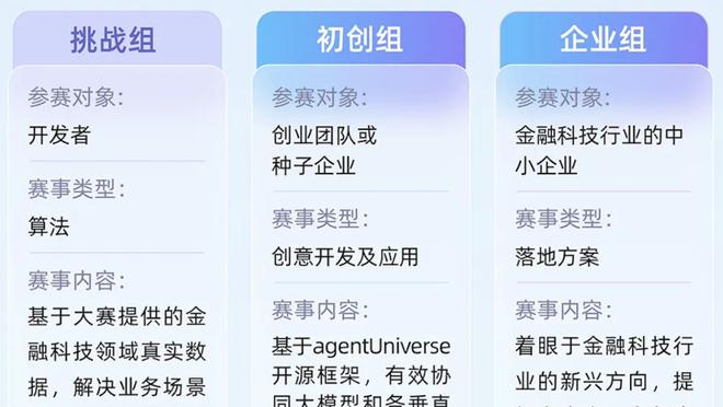 华体会登录手机版截图3